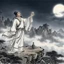 李白